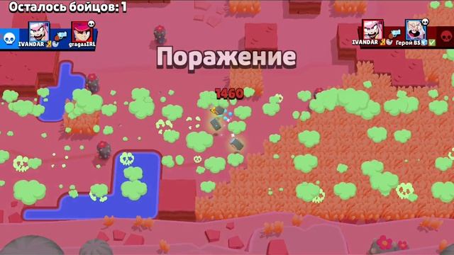 Бравл старс смотреть онлайн