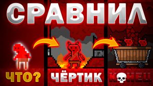 СРАВНИЛ ПЕРСОНАЖЕЙ ИЗ СЕРИИ ИГР ALIVE SOUL