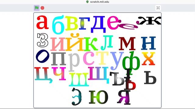 alphabet dancing смотреть онлайн