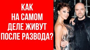 Боится за свою жизнь! Как сейчас НА САМОМ ДЕЛЕ живут после развода Полина Диброва и Роман Товстик