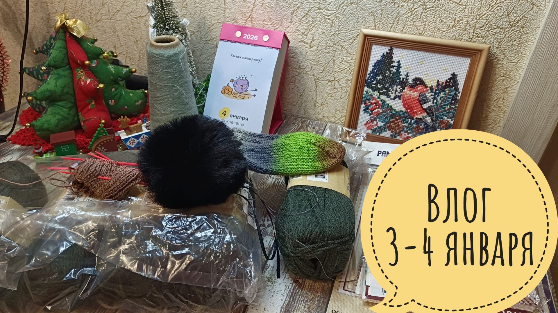 Праздник продолжается