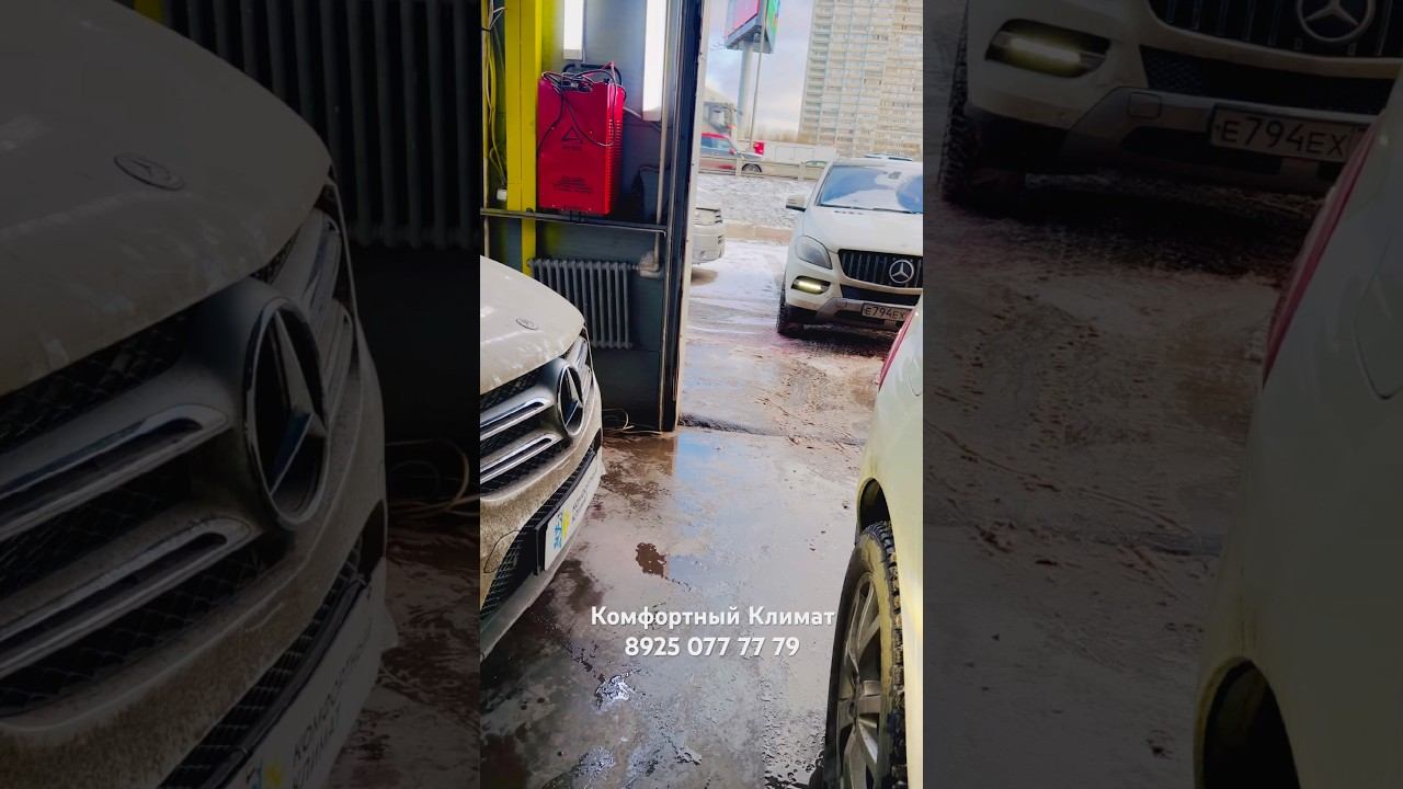 МЕРСЕДЕС не греет печка GLE GLS , Mercedes ML слабо греет климат -«Комфортный Климат» смотреть онлайн