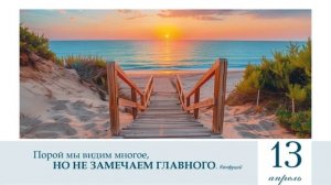 Информационный Шум: Как Не Потерять Суть Жизни?