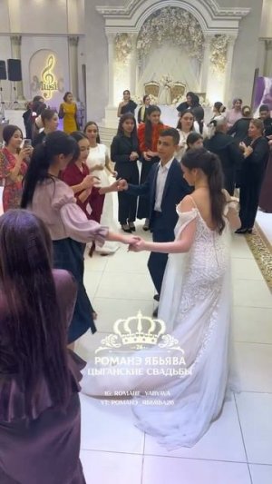 Сватовство Василий и Злата, г. Георгиевск