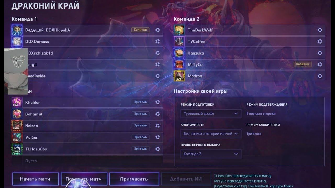 Hlopaka HOTS / Tournament Anniversary Cup / Heroes Of The Storm / 18.05.2025