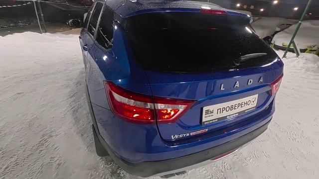 веста смотреть онлайн