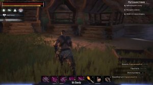 Conan Exiles # Ищем топового бронника