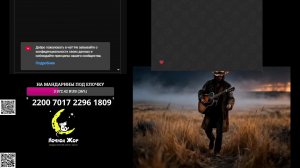 5/01 стрим : мир после Венесуэлы