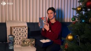 Что в подарочной коробке? Распаковка от PR-команды РУДН