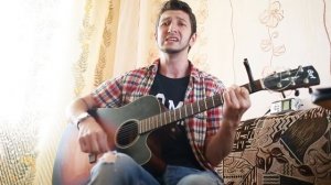А твои глаза рисуют любовь ( Кавер на гитаре )