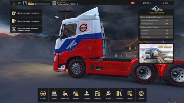 Всем привет