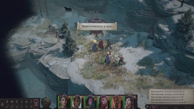 Pathfinder Wrath of the Righteous прохождение серия 27 смотреть онлайн