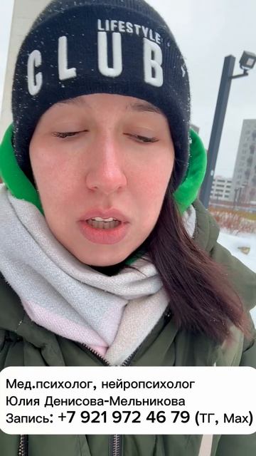 Упражнение на развитие фантазии и когнитивной гибкости у ребенка