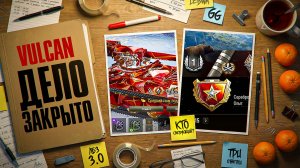 "ШКОЛА МАНТИКОРЫ ПРОШЛА НЕ ЗРЯ" / ЛЕВША ВЗЯЛ ТРИ ОТМЕТКИ НА VULCAN