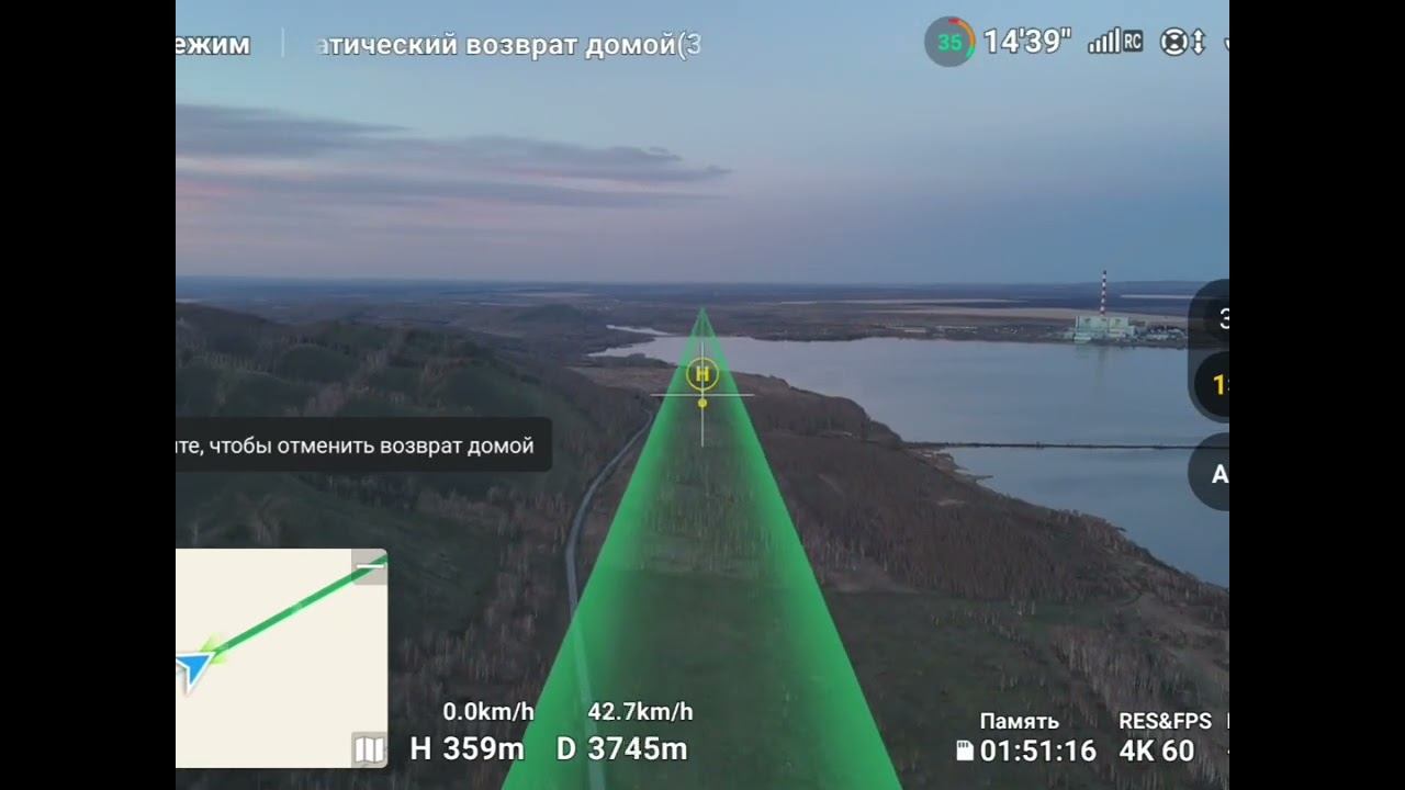 dji air 3 (FCC) полет на 10 км пересеченной местности на стандартной акб, на 1300 прошивке. смотреть онлайн