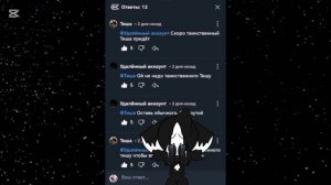 Что она вам сделала...