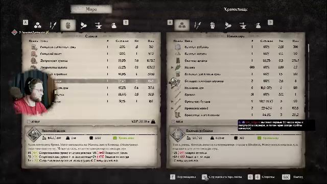Valheim без порталов, бафов, боссов смотреть онлайн