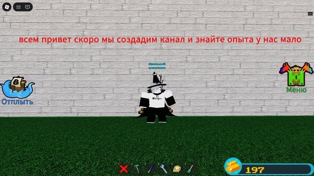 вступление