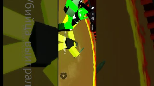 Forsaken But Epic (часть 2)