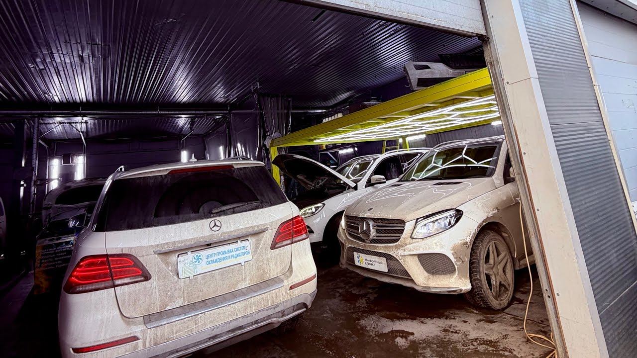 МЕРСЕДЕС GLE 166 , ML166 M278, OM642 промывка от СИЛИКАГЕЛЯ ✅Mercedes возможно ⁉️замена радиаторов смотреть онлайн