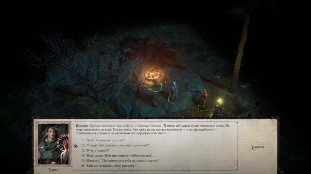 Pathfinder Wrath of the Righteous прохождение серия 29 смотреть онлайн