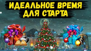 САМОЕ ВРЕМЯ ВРЫВАТЬСЯ! Целая ГОРА ПОДАРКОВ для ВСЕХ ВЕРСИЙ Lineage 2.