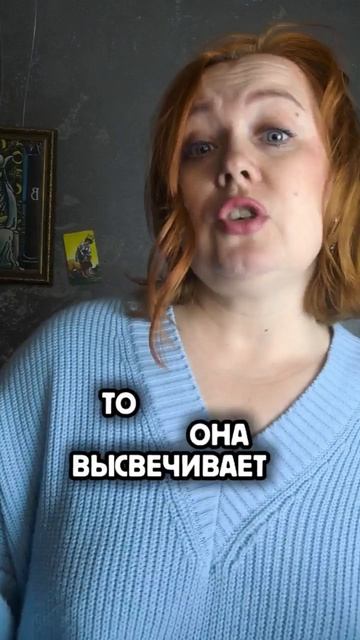 Карты не выдают гарантий и паспорт на счастье