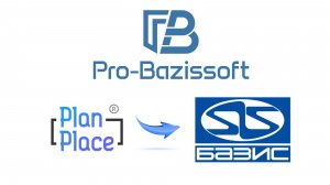 Конвертация PlanPlace в БАЗИС-Мебельщик: взгляд конструктора