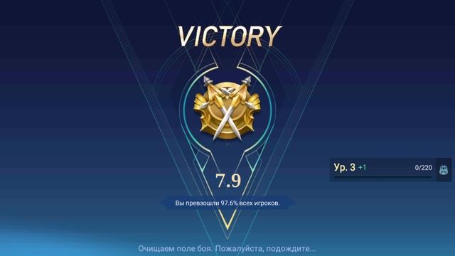 Mobile Legends: Bang Bang часть первая смотреть онлайн