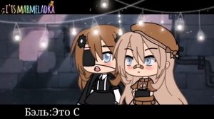 Озвучка Мини Фильма ＂Просто я твой Знак Зодиака＂ Гача Лайф