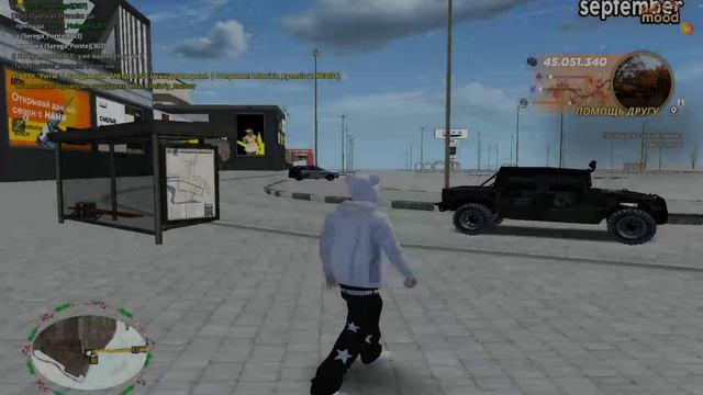 RADMIR CRMP 2026-01-05 12-32-40 смотреть онлайн