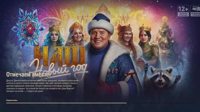 Командир Терентий мир танков смотреть онлайн