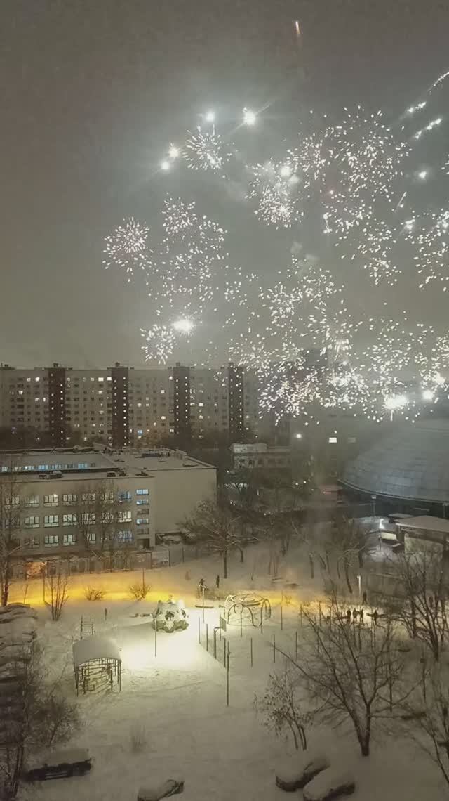 Московская Новогодняя Ночь 2026 смотреть онлайн