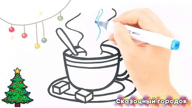 Как нарисовать кружку с какао ☕ Мультик раскраска 🤩 смотреть онлайн