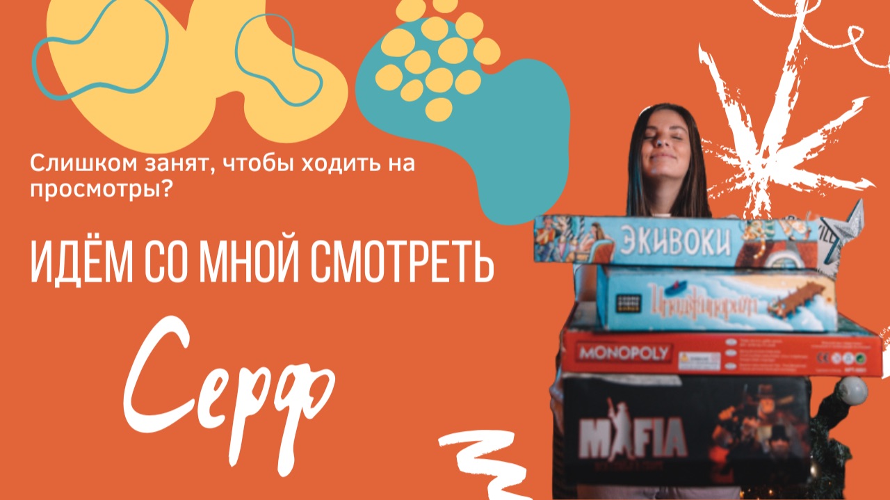 Лофт с верандой и грилем Серф на Бауманской в Москве смотреть онлайн