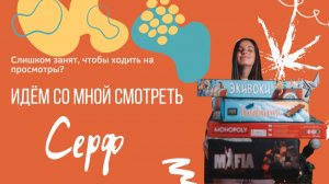 Лофт с верандой и грилем Серф на Бауманской в Москве