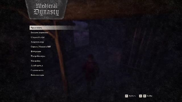 Valheim без порталов, бафов, боссов смотреть онлайн