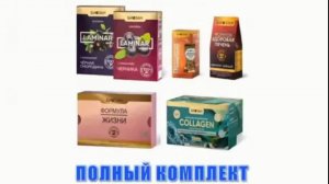 Преимущества "Фитнес Пакета" от Биозан.