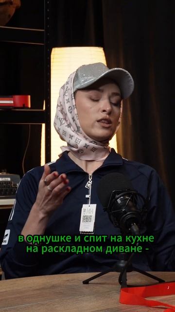 Замужество неудачницы #подкаст #замуж #смешно