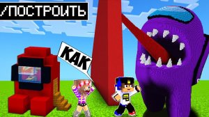 ИСПОЛЬЗУЮ ЧИТЫ НА СОРЕВНОВАНИИ в БИТВЕ ПОСТРОЕК в МАЙНКРАФТ ! ВИДЕО ТРОЛЛИНГ MINECRAFT Евгенбро