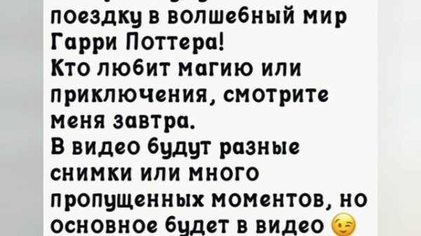 Новости Flower Of Joy 🎊