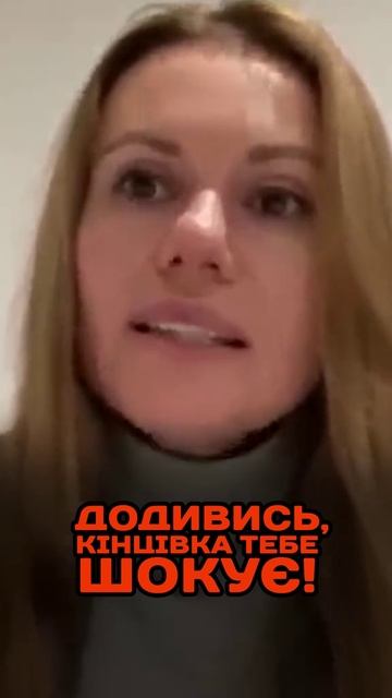 Нардепка Скорохрд о криминальной власти украины! смотреть онлайн