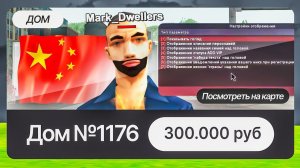 НЕ ВЫШЕДШИЕ ОБНОВЛЕНИЯ на АРИЗОНЕ