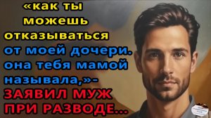 Истории из жизни|Как ты можешь отказываться|Аудио рассказы|Аудиокниги слушать|Жизненные истории