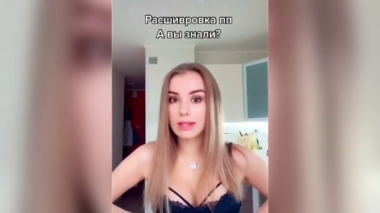 #смешныевидео -634 смотреть онлайн