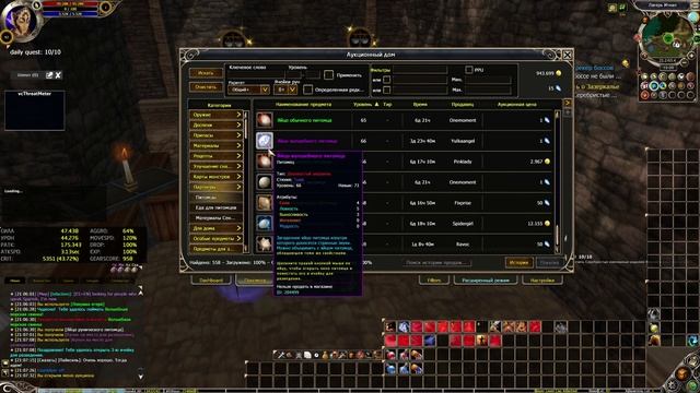 Питомец Chronicles Of Arcadia - Хроники Аркадии