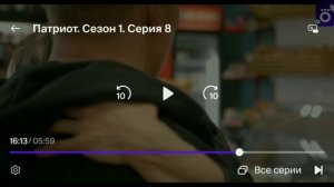 Эдит с Ильёй Журавлёвым(Дмитрий Журавлёв).Сериал Патриот.