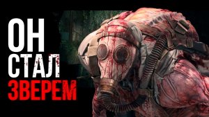 Они снова сделали ЛУЧШУЮ игру про зомби | Dying Light The Beast