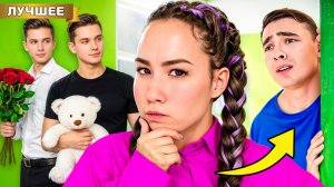 Найти Парня за 24 часа!