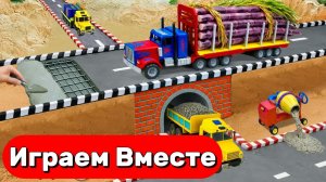 МОНСТР СЛОМАЛ МОСТ 🦖 СТРОИМ БЕТОННУЮ ПЕРЕПРАВУ ДЛЯ МАШИНОК ИГРУШКИ МУЛЬТИКИ ДЛЯ ДЕТЕЙ №3